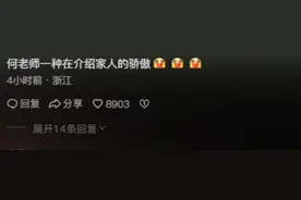 无需轻舟自越万山，经历重重质疑，他再次站上那里—这就是张杰！图片