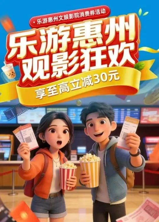 在惠州过年，这些一定要知道！