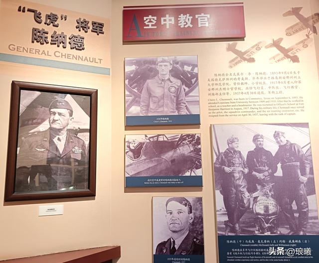 探秘小白楼，铭记昆明飞虎队峥嵘岁月的空中传奇