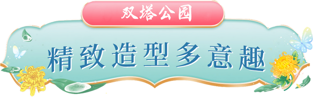 府城漫步丨晋韵菊香满迎泽