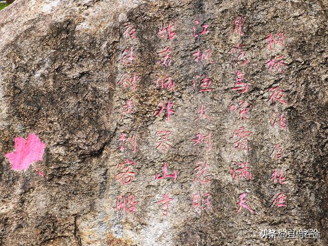 帽峰⼭:山顶有广州最古老岩石，这里红叶，为何在9月就如此红艳？