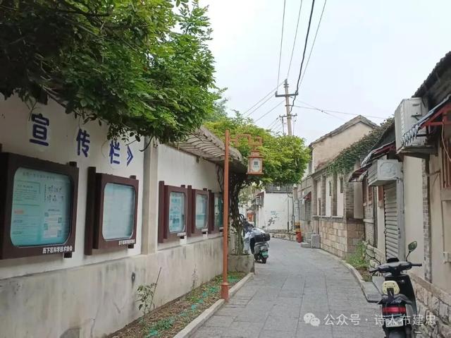 寻访济南老街巷——西城根街