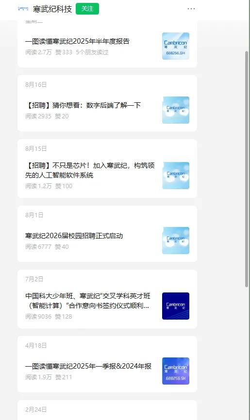 国产算力替代前景