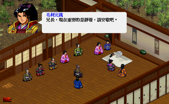 三国志英杰传5部曲：初代和末代才是永恒的经典，其余就是等等！