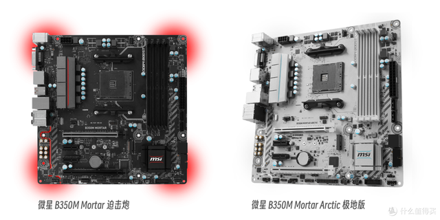 历史新低 二手AM4主板捡漏指南 M-ATX篇