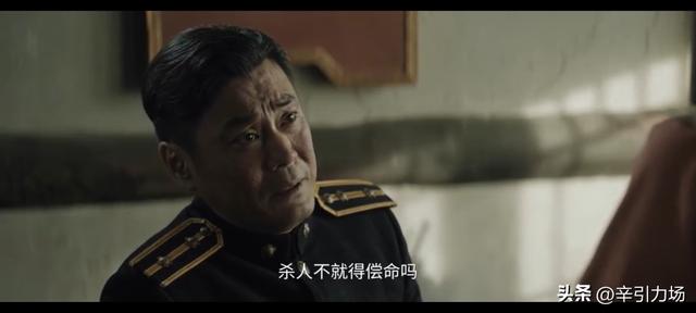 《归队》:庞四海老婆身份曝光，这才是游世龙留高云虎一命的真相
