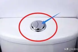 为什么马桶上有一大一小的按钮？今天终于明白了，切记别瞎按了图片