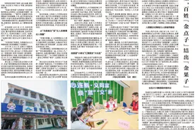 “听”一群网事 “解”一格民忧——重庆城口线上线下联动提升基层治理效能图片