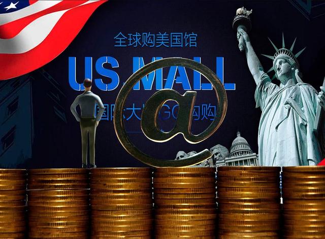 中方拒不接受！美方索赔1700亿，美法院：考虑没收中方在美资产