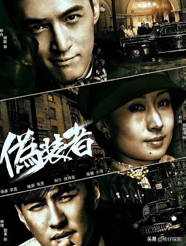 公认的10部谍战天花板！《风筝》排第5，哪一部是你心中的No.1？