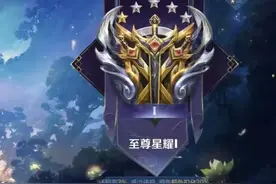 S35赛季“高开低走”，赛季开始前两周就无双，现在反而是星耀图片