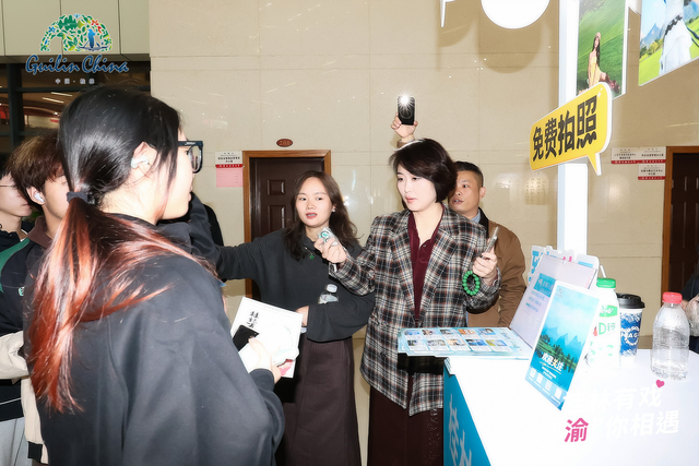 桂林文旅赴重庆高校推介 《桂林有戏》演绎山水人文底蕴