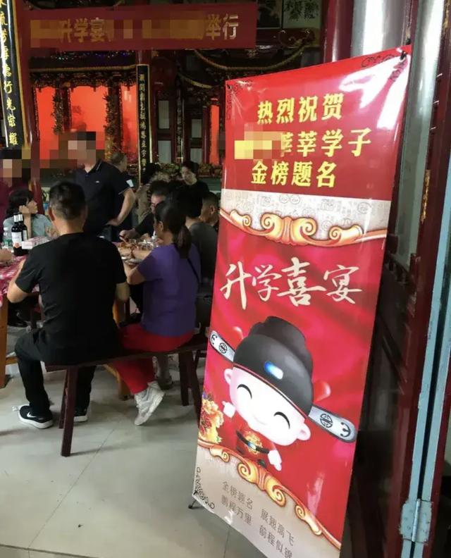 想钱想疯了？河南一女生考上大专举办升学宴，评论区现恶心一幕！