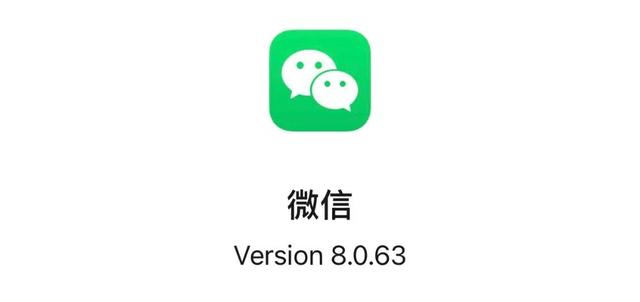 微信新功能连上热搜：钱包上锁、切换时间显示方式