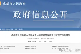 天府新区被剔除中心城区？真相是图片