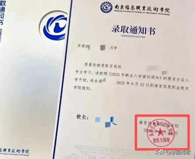 惊人！北京大学录取通知书居然有错，盘点近3年有错的9所大学