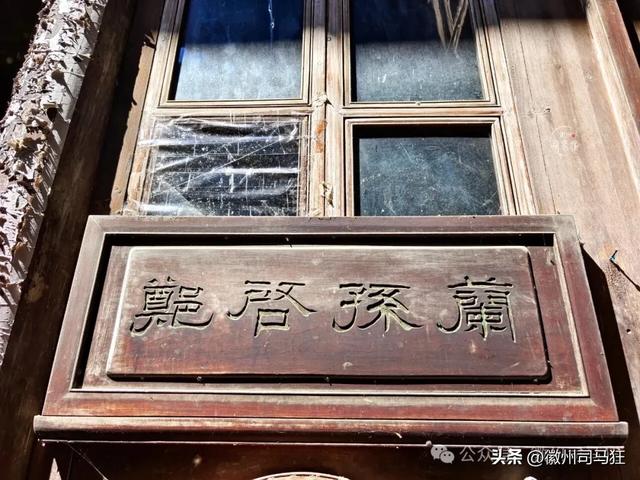 【行走徽州226】居家坞:一块石碑,藏着江张两姓和谐共处的往事