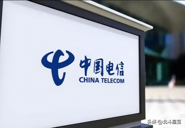 中国电信砸2亿干大事！这一出手，稳了！