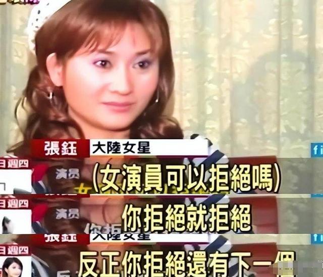 陪睡陪玩只是冰山一角，明星曝出的圈中内幕，一个比一个荒唐!