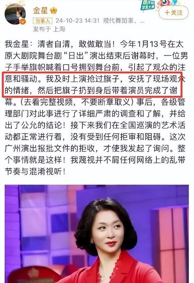 比窦娥还冤？半年了，金星归国路全被堵死，近照一出“原形毕露”