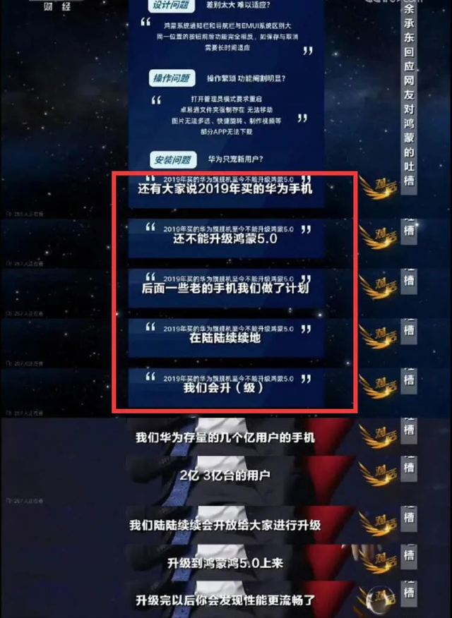 老用户吃上定心丸！余承东亲自确认：华为Mate 40系列将继续升级