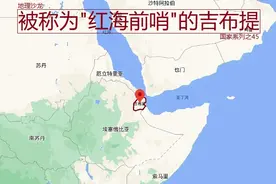 吉布提：一个位于非洲东北部的炎热海滨之国，被称为“红海前哨”图片