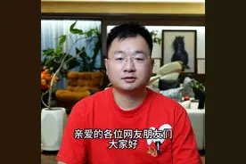 邢道荣这位三只羊的军师到底是个什么来路？图片