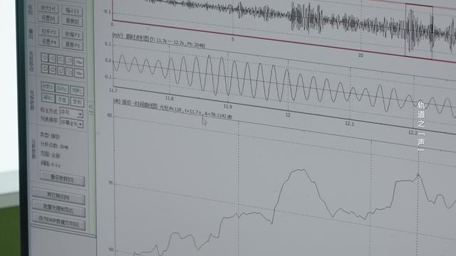 《探索交通》轨道之“声”