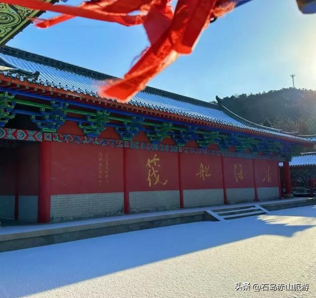冬日访赤山，踏雪寻千年：一场山海间的历史回响