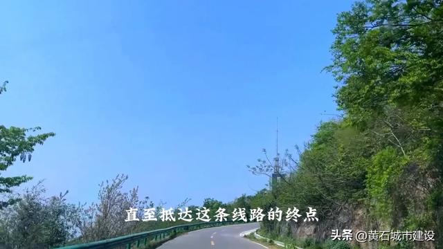 就在黄石市中心!有一条绝佳的半日自驾游线路