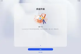 华为鸿蒙NEXT，使用一个月后，说两点鸿蒙NEXT的优点和缺点。图片