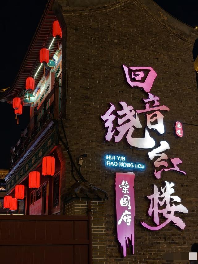 我是上海人	，刚游正定古城，心里攒了6个疑问，不说说憋得慌！