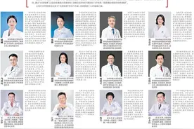 24位知名专家入驻“咋诊”平台，荟萃“名医绿通”打造医疗服务新名片图片