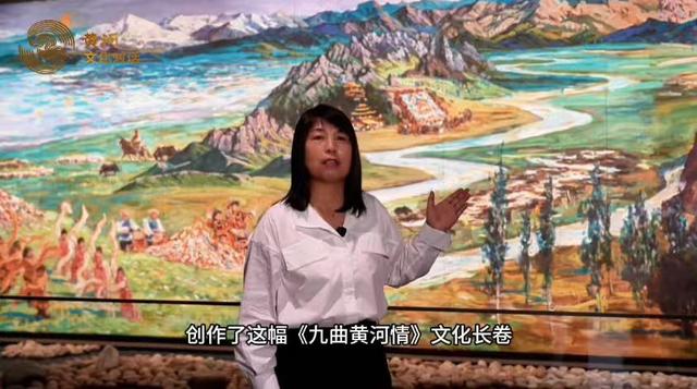 “黄河文化对话”解读80米长卷文化力量