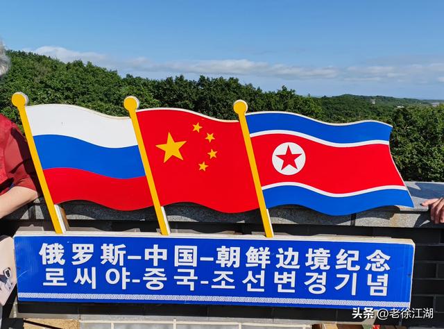 一眼望三国！玩转中朝边境小城图们攻略！（附边境5日游攻略）