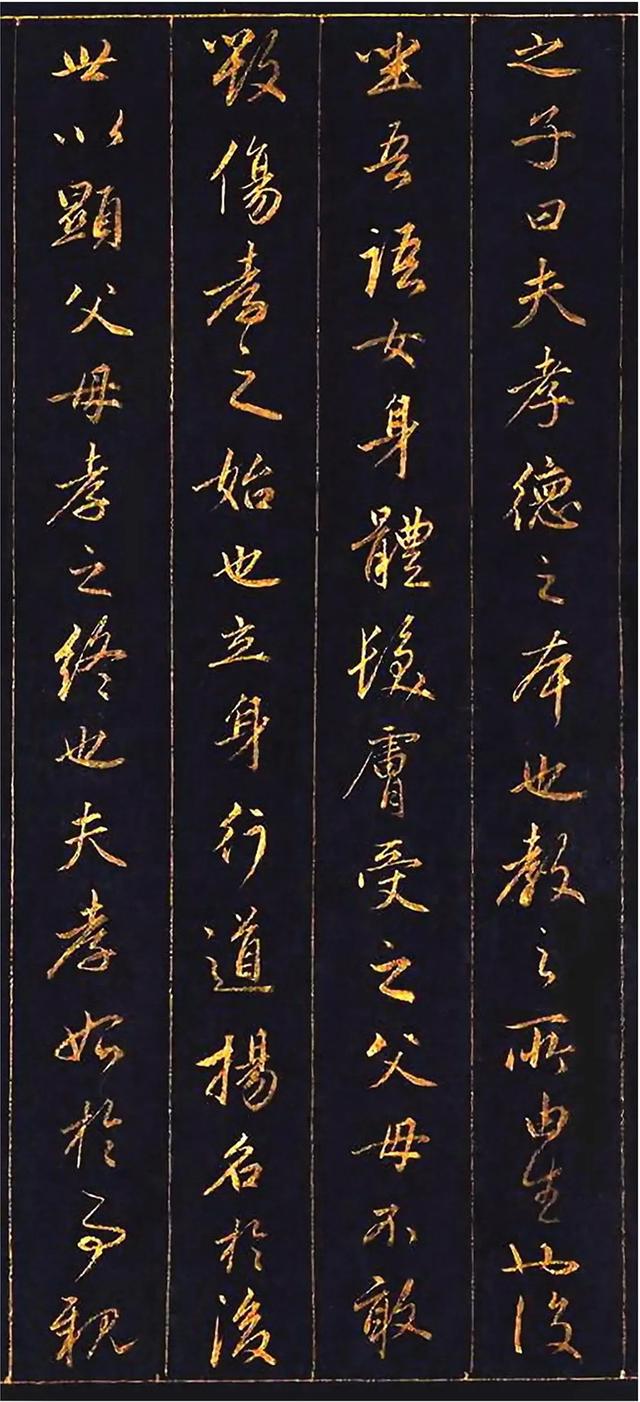 赵孟頫为讨好皇帝,用10两黄金磨成金粉写行书,这字能媲美王羲之