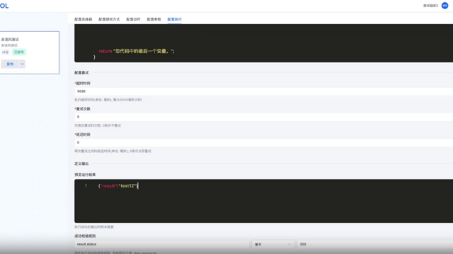 XTooL：让不想等的人，能自己造路
