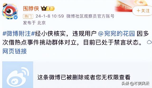 演都不演了！杨振宁去世仅3天，恶心的一幕出现，结局大快人心