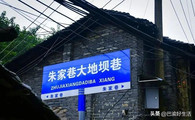 民国时期遗留老街道，曾是合川最热闹的街巷，至今保留着原汁原味