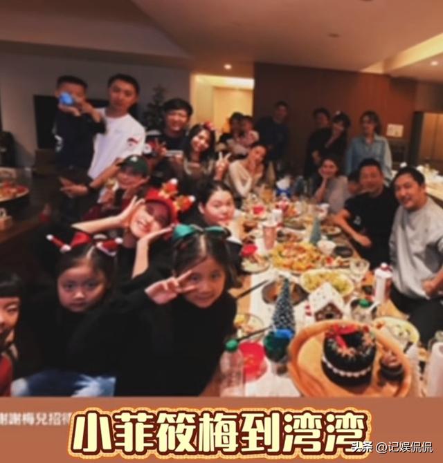 汪小菲一家台北过圣诞，桌上摆茅台吃帝王蟹 小玥儿出镜有了新变化