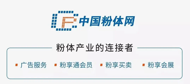 把氧化铝“压扁”，身价暴增！