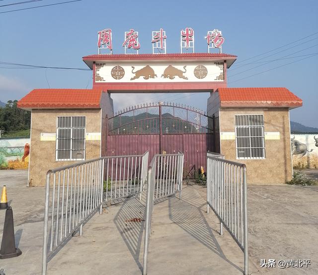 广西南宁市马山县周水村，探那马土司故地，有水上乐园还有斗牛场