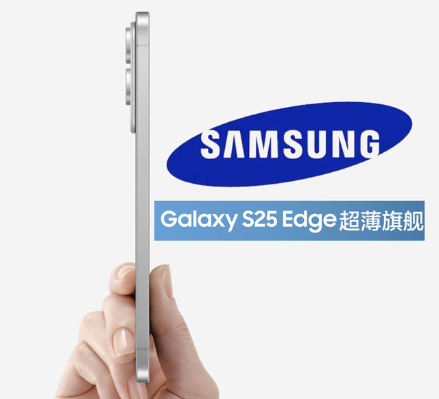 5.9mm+5000mAh，国产Air新机，有望在iPhone17Air前登场