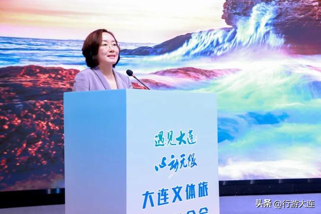 “遇见大连 心动无限”2025大连文体旅资源推介会成功举办