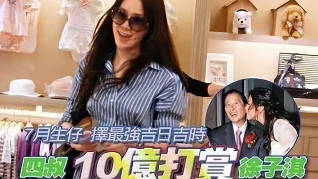 她14岁已是“人间尤物”， 被首富看中花10亿娶回家， 8年生了四胎
