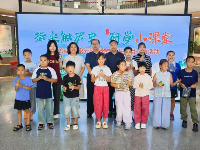 “指尖触历史，研学小课堂”—2025年密云区博物馆季研学月社教活动成功举办