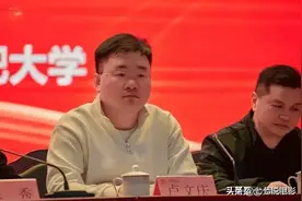 疑似三只羊董事卢某录音曝光，狂妄、污秽、涉黄腔引发巨大争议图片