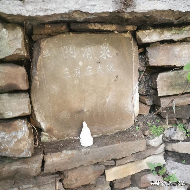 &058.泉水，如此惹人爱怜---张仲路上访神仙
