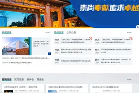 北京邮电大学2024届毕业7747人，就业升学情况今年展望！图片