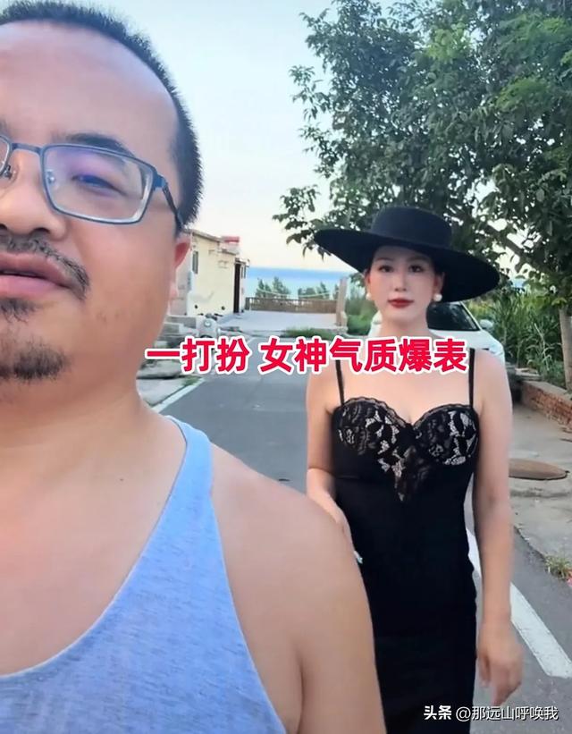 男子秀33岁素颜老婆，打扮后变女神惊艳众人。网友:你离她远点。